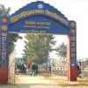 Sudoorpaschim-university-supa-university